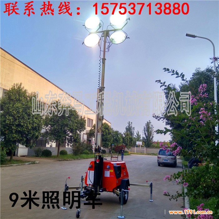 奔马SMLV4000应急照明车,拖车移动工程照明灯,手推式照明车,7米照明车,9米照明车